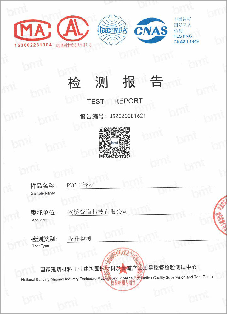 瓦房店荣誉资质