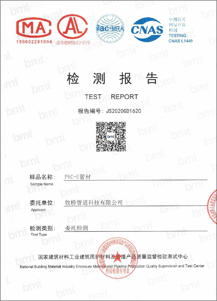 瓦房店荣誉资质