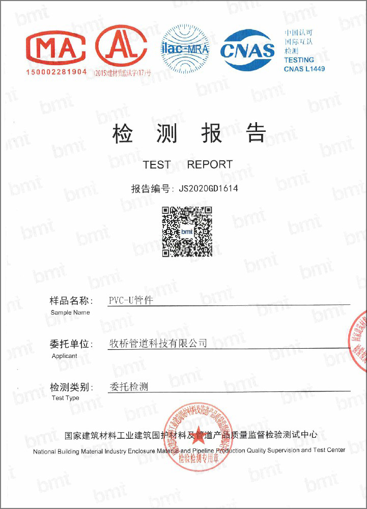 瓦房店荣誉资质