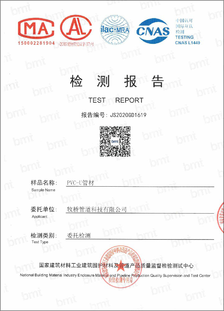 瓦房店荣誉资质