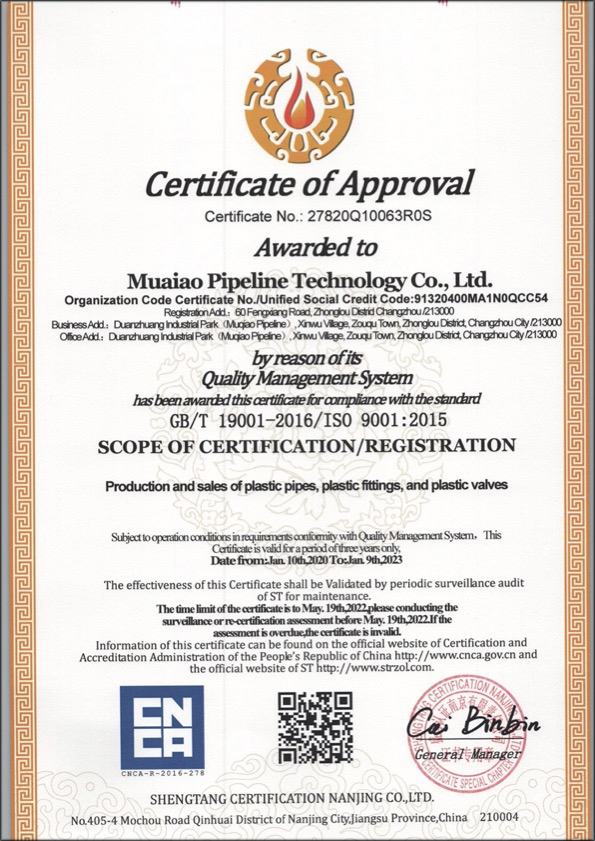 瓦房店荣誉资质