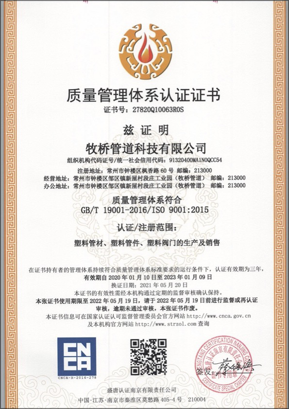 瓦房店荣誉资质